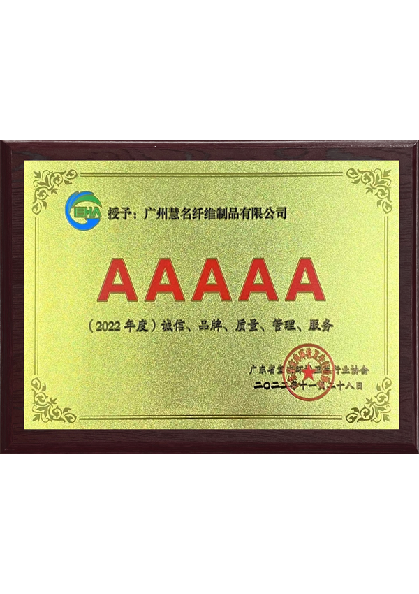 5a level enterprise credit rating