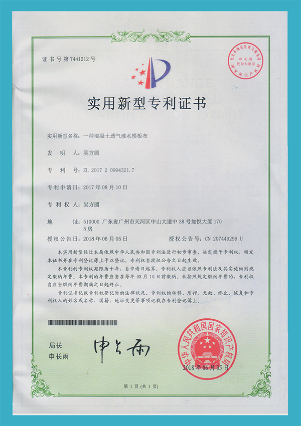 controlled permeability formwork liner patent