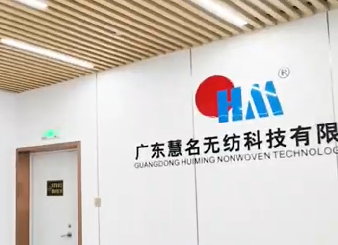 Company Introduction