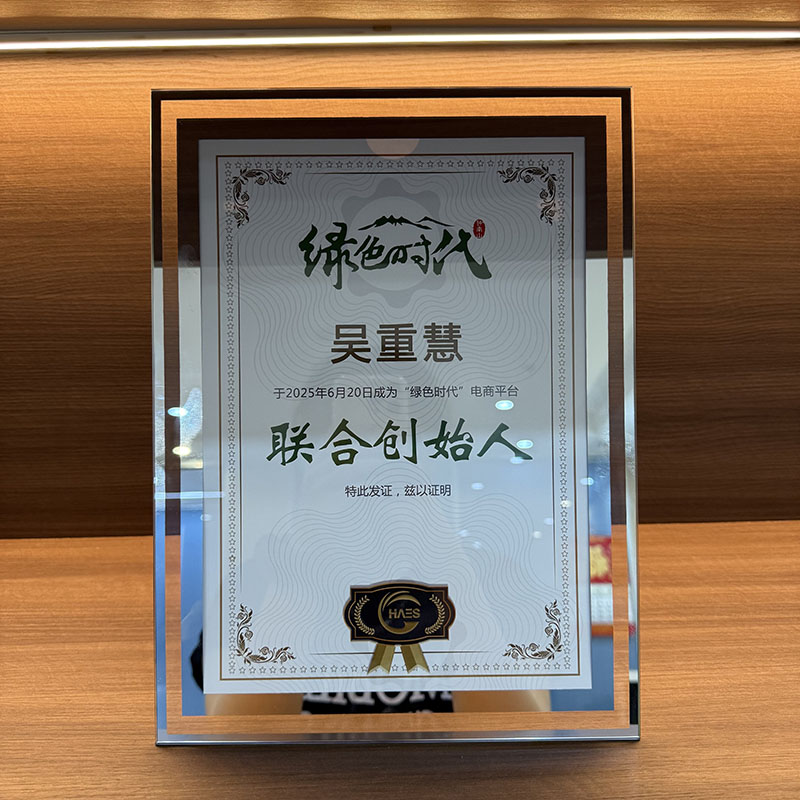 Connecting Innovation: Huiming Nonwovens at the YuanFang Exchange Fair 2025 Connecting Innovation: Huiming Nonwovens at the YuanFang Exchange Fair 2025