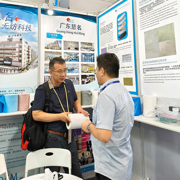 guangzhou huiming advanced materials practical innovation guangzhou huiming advanced materials practical innovation