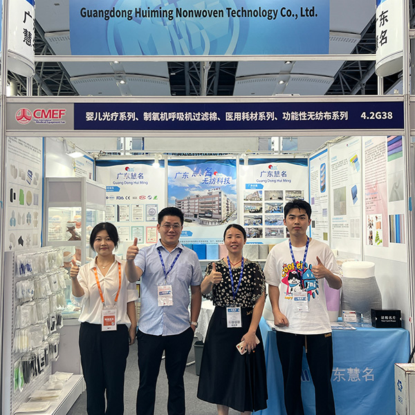 guangzhou huiming shines at the 92nd china international medical equipment fair guangzhou huiming shines at the 92nd china international medical equipment fair