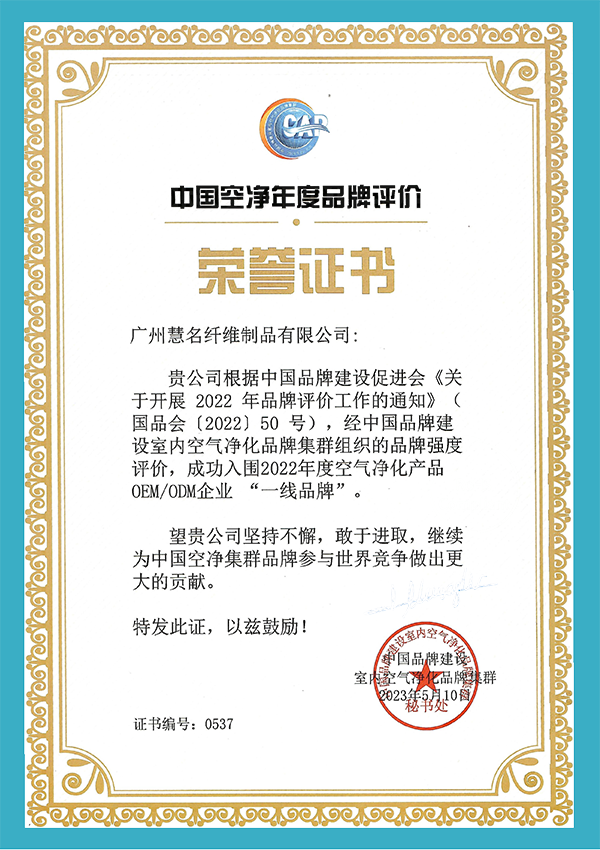 guangzhou international air purification and fresh air system exhibition guangzhou international air purification and fresh air system exhibition