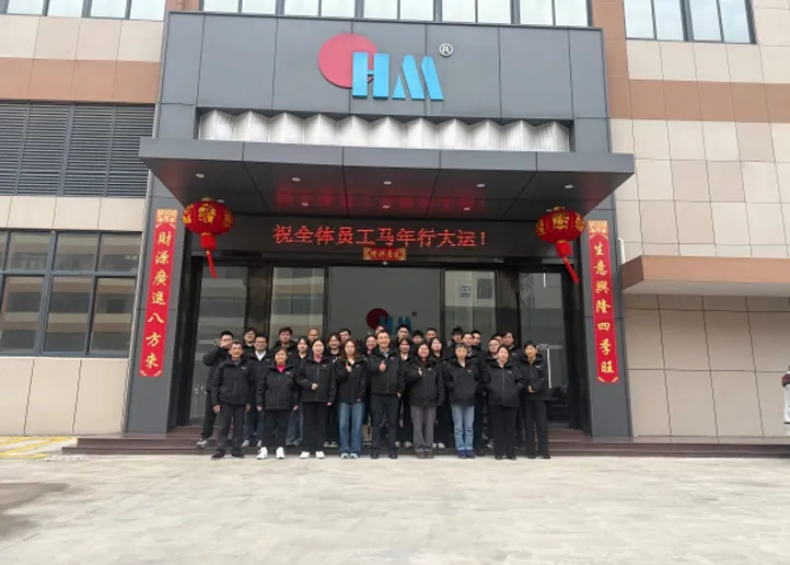 Our Company’s Opening Year Annual Meeting: Embrace New Opportunities, Forge Ahead Together